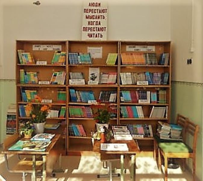 Бесплатное пользование школьной библиотекой.